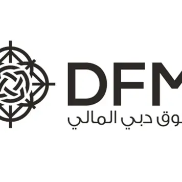 سوق دبي المالي يحصل على اعتراف هيئة الرقابة على الأسواق المالية السويسرية (FINMA) كمنصة تداول أجنبية ضمن مساعيه لتوسيع نطاق الوصول إلى الأسواق العالمية