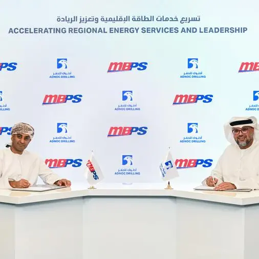 مجموعة محمد البرواني تعلن عن بيع حصة استراتيجية تبلغ نسبة 80% من شركة محمد البرواني لخدمات النفط إلى أدنوك للحفر