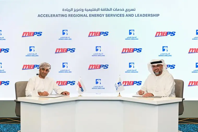 مجموعة محمد البرواني تعلن عن بيع حصة استراتيجية تبلغ نسبة 80% من شركة محمد البرواني لخدمات النفط إلى أدنوك للحفر