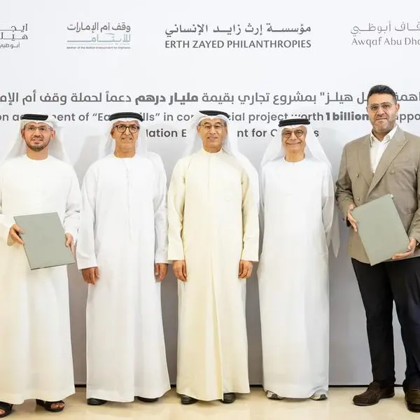 إيجل هيلز توقّع اتفاقية مع أوقاف أبوظبي لتنفيذ مشروع \"مدينة أم الإمارات\" بقيمة مليار درهم