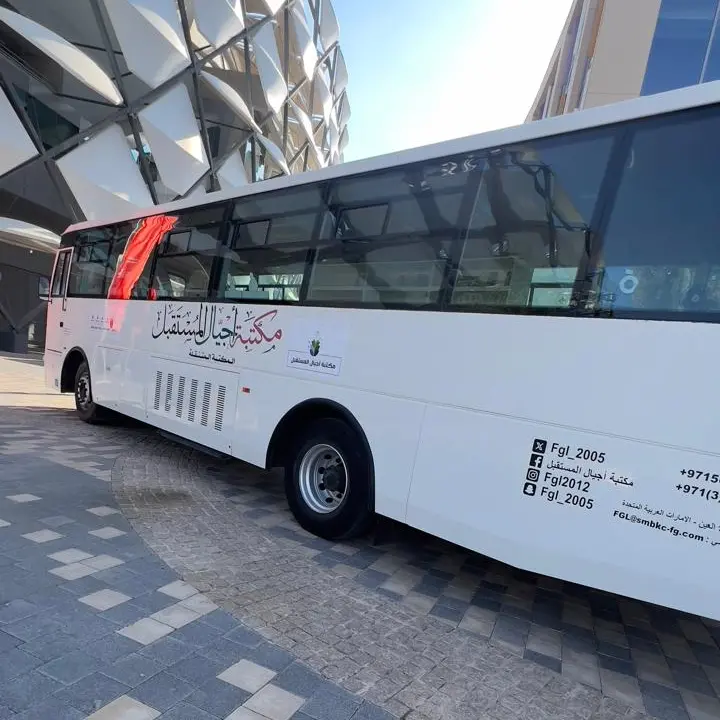 Library on Wheels: Future generation bask in their love for reading at Al Ain Book Festival 2024