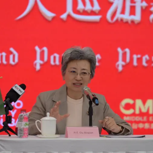 مدينة إكسبو دبي تستضيف الاحتفال الرسمي لقنصلية الصين بالعام الصيني الجديد