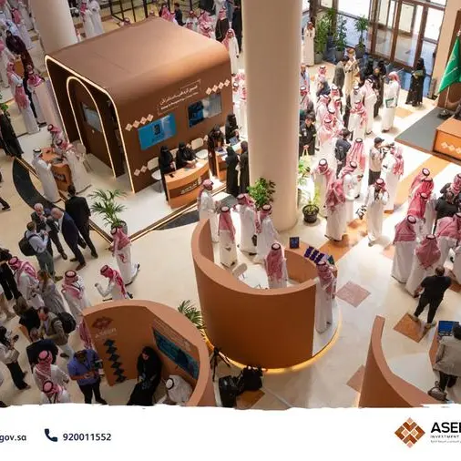 TDF participates as “Strategic Partner” in Aseer Investment Forum
