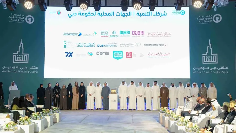 EHRDC launches flagship edition of ‘Dubai Ambition’ initiative