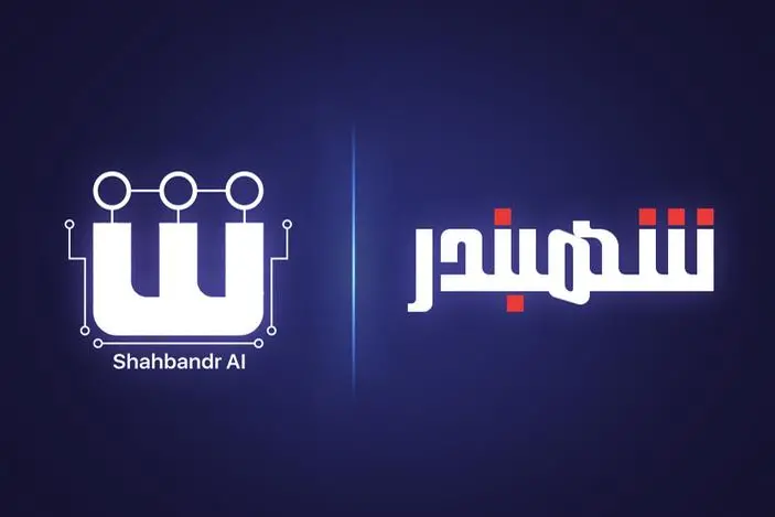 Saudi’s Shahbandr Empowers E-commerce With First Integrated Arabic AI Kit