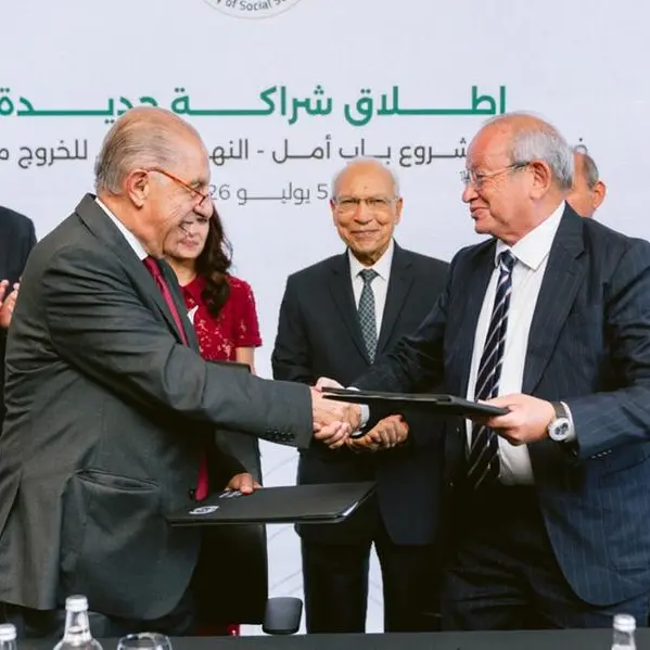 شراكة جديدة بين مؤسسة ساويرس ومؤسسة بنك مصر لتنمية المجتمع للتوسع في تنفيذ المرحلة الثالثة من برنامج \"باب أمل\" بسوهاج لدعم التمكين الاقتصادي للأسر الأكثر استحقاقًا