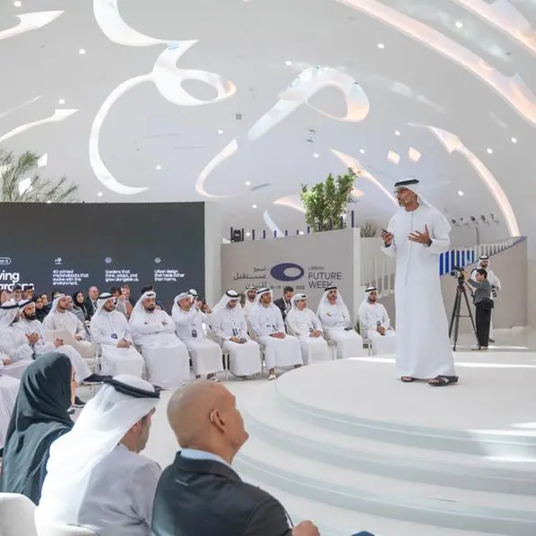 \"أسبوع مستقبل المدن\" يستعرض جاهزية المدن الرقمية والمجتمعات الذكية والابتكار الحضري