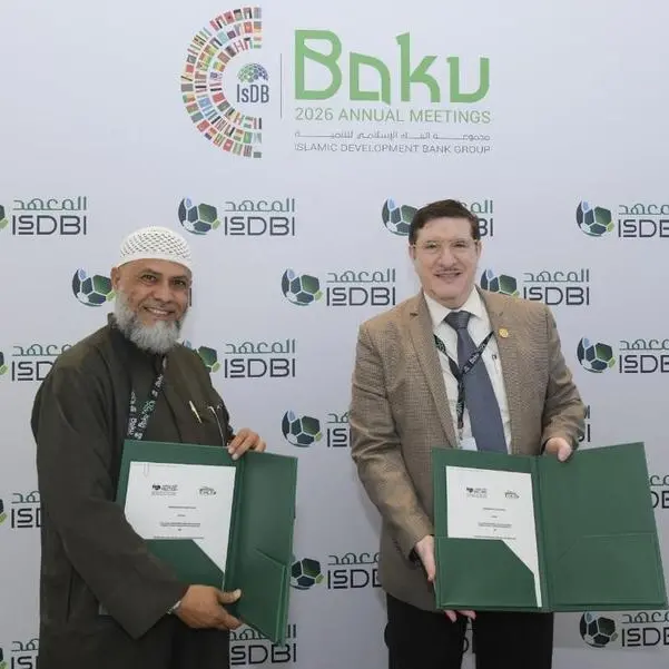 معهد البنك الإسلامي للتنمية ومركز التمويل الإسلامي والامتثال والاستشارات يبرمان شراكة إستراتيجية لتعزيز التمويل الإسلامي في تنزانيا