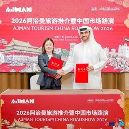 Ajman Department of Tourism, Culture and Media appoints representative office in China