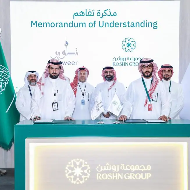 Tatweer signs an MOU with ROSHN Group to Expand Collaboration in Development Projects in Mecca