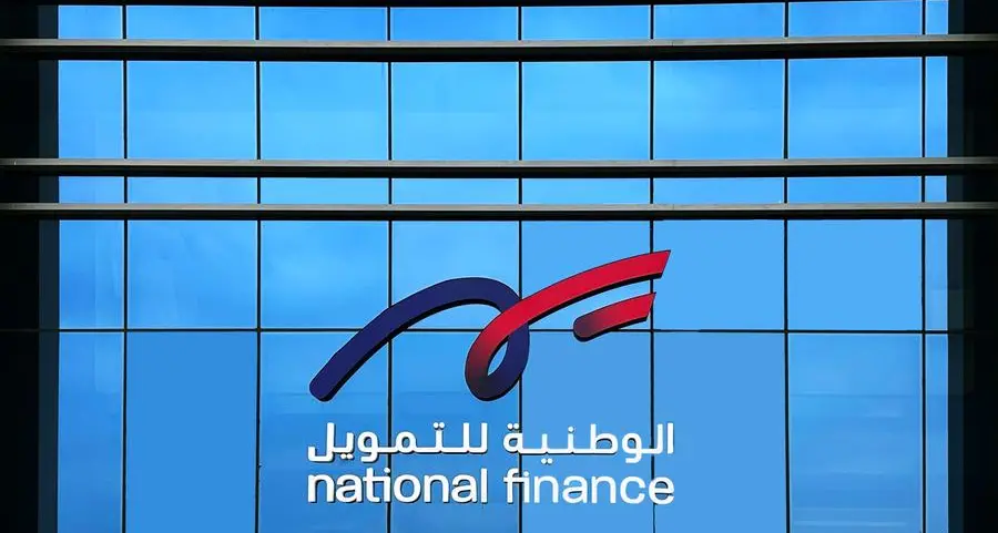 الوطنية للتمويل تدعـم نمو الشركات عبر حلول تمويل مُتكاملة وعروض الودائع المؤسسية الثابتة