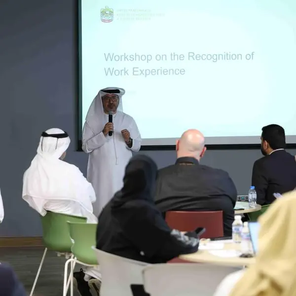 المركز الوطني للمؤهلات يناقش تطوير منظومة وطنية للاعتراف بالخبرة المهنية
