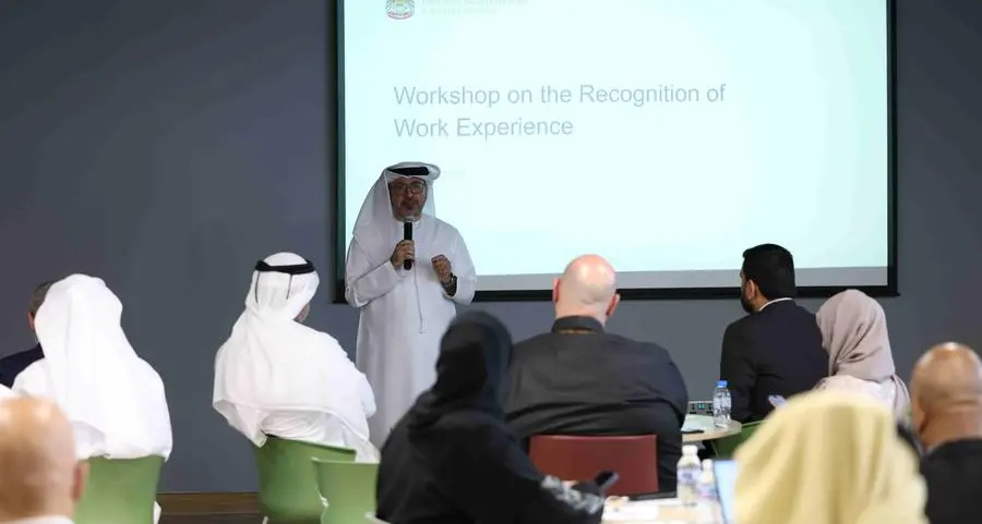 المركز الوطني للمؤهلات يناقش تطوير منظومة وطنية للاعتراف بالخبرة المهنية