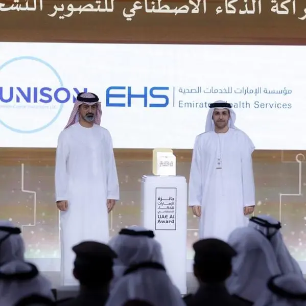 \"الإمارات الصحية\" تفوز بجائزة الإمارات للذكاء الاصطناعي عن فئة أفضل شراكة بين القطاعين الحكومي والخاص