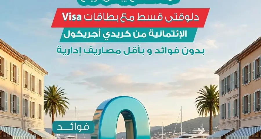 كريدي أجريكول مصر يطلق عرض “Break” على بطاقات الائتمان لتقسيط المشتريات حتى 12 شهر بدون فوائد