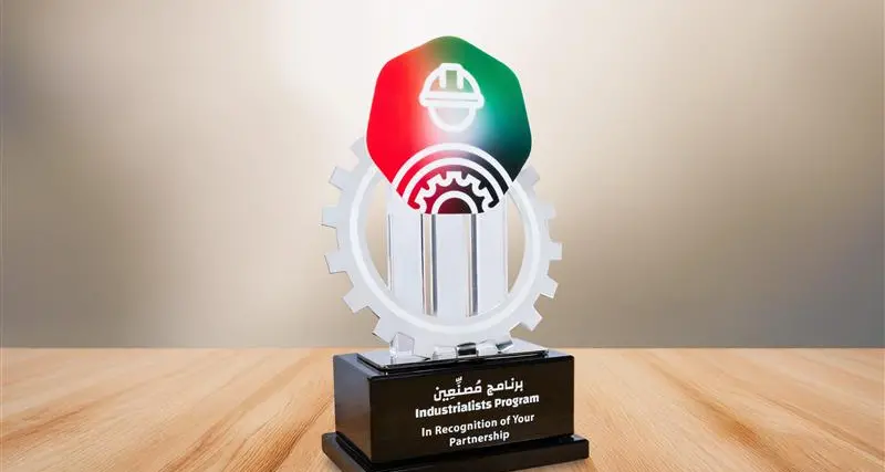 سايبم الإمارات تحصل على تقدير من برنامج \"مُصنّعين\" لدعمها مبادرات التوطين