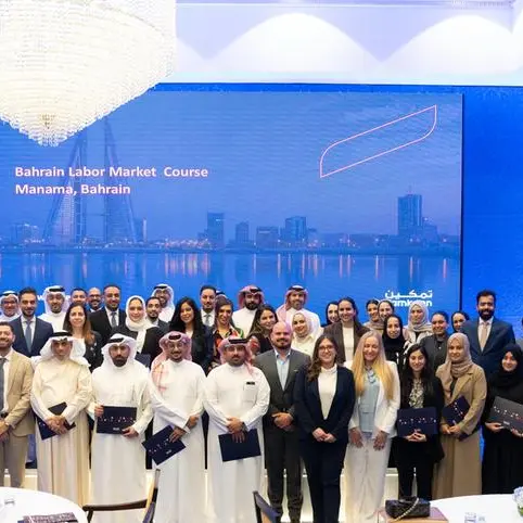 تمكين تستضيف ورشة عمل حول إستراتيجيات سوق العمل بالتعاون مع البنك الدولي