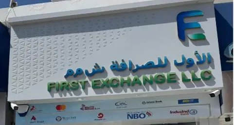 ألفاناو تدخل السوق العماني عبر شراكة مع شركة الأول للصرافة لتوسيع حضورها في دول مجلس التعاون الخليجي
