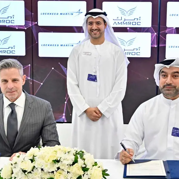 \"أمرك\" و\"لوكهيد مارتن\" توقّعان خطاب نوايا للتعاون في تعزيز قدرات الصيانة والإصلاح والعمرة والدعم الإقليمي
