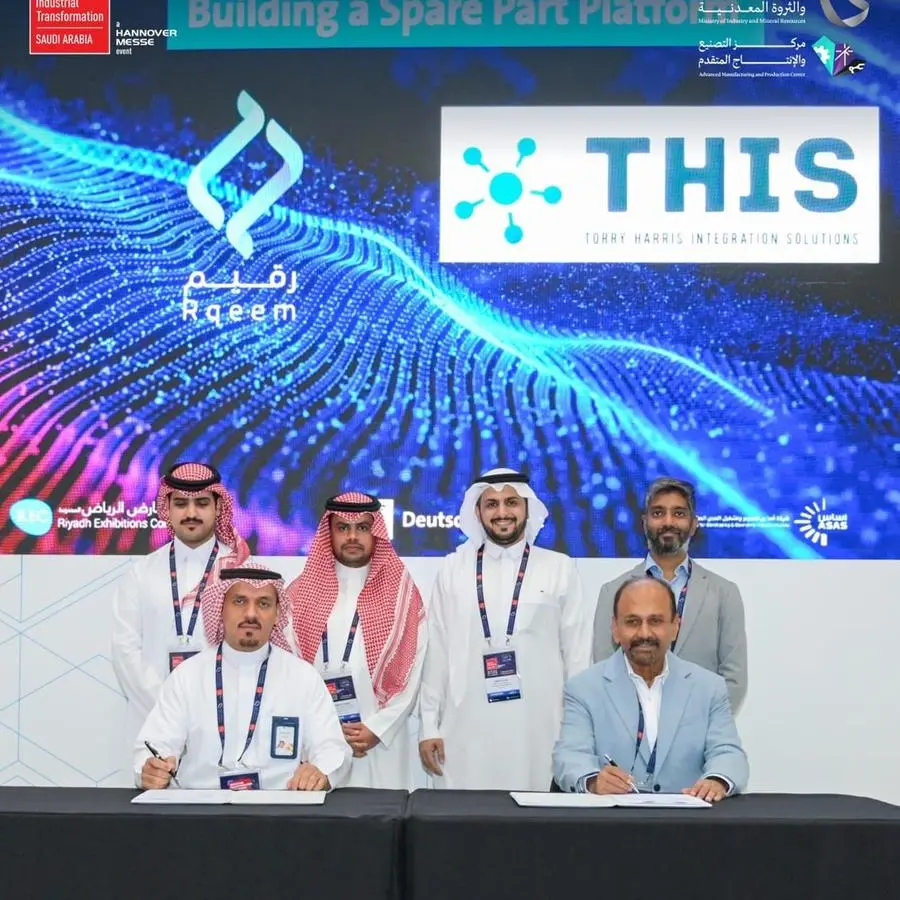 \"رقيم\" و\"توري هاريس\" تبرمان مذكرة تفاهم استراتيجية في الرياض لإطلاق سوق مدعوم بالذكاء الاصطناعي
