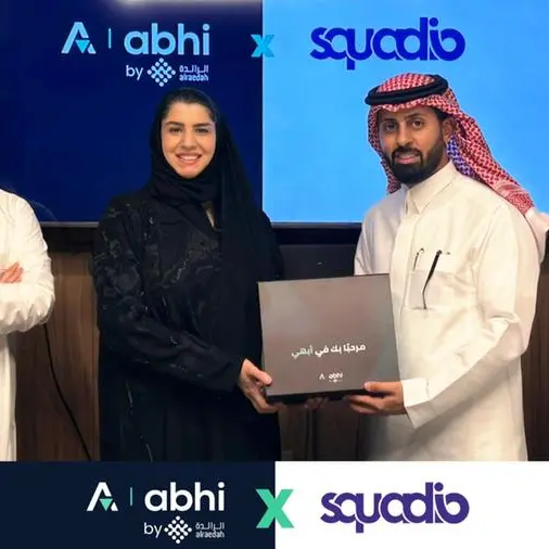 ابي وسكواديو تتعاونان لتعزيز الشمول المالي وتمكين الموظفين في المملكة العربية السعودية