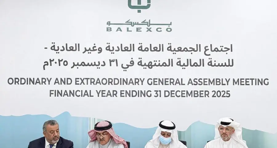 جمعية \"بلكسكو\" العامة تقر خطة التحول إلى شركة مساهمة عامة وإدراج أسهمها في بورصة البحرين