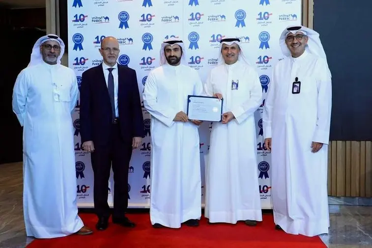 NBK celebrates 10 years of its most valuable team player and most collaborative team awards