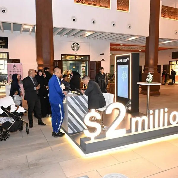 Khaleeji Bank launches “Al Waffer” account grand promotion during December across 6 Kingdom-wide promotional platforms