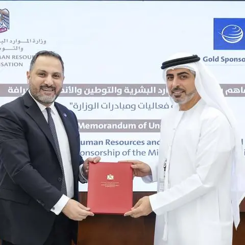 \"الأنصاري للصرافة\" توقّع اتفاقية رعاية ذهبية مع وزارة الموارد البشرية والتوطين