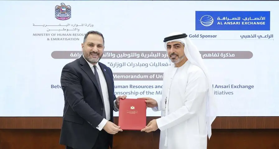 \"الأنصاري للصرافة\" توقّع اتفاقية رعاية ذهبية مع وزارة الموارد البشرية والتوطين