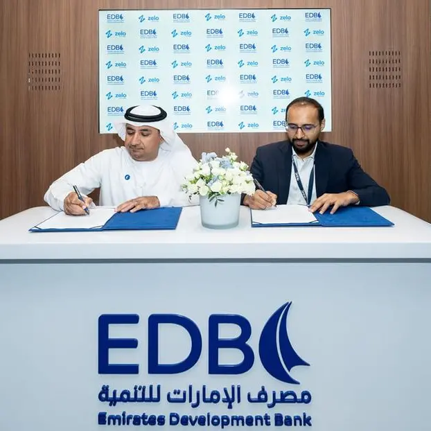 مصرف الإمارات للتنمية ومنصة زيلو يطلقان برنامجاً بقيمة 350 مليون درهم لتعزيز السيولة لدى الشركات الصغيرة والمتوسطة ودعم سلاسل التوريد الصناعية