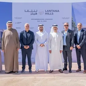 دبي القابضة لإدارة الأصول تضع حجر الأساس \"لانتانا هيلز\" وتعيّن \"مجموعة أمانة\" بعقد بقيمة 680 مليون درهم لتنفيذ مجمّع سكني فاخر