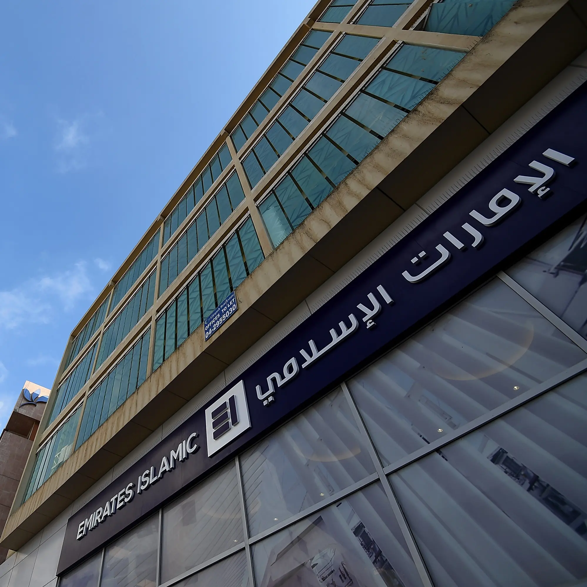 Emirates Islamic Bank prices $500mln 5-year sustainability-linked sukuk