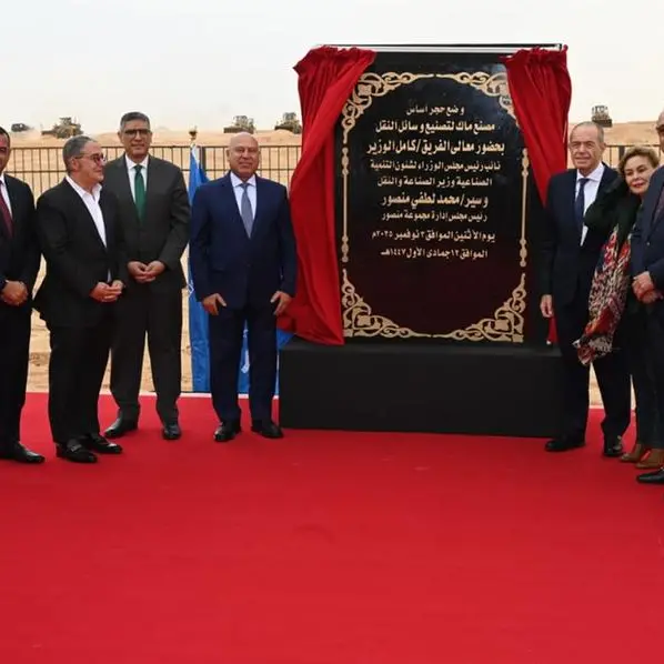 الفريق كامل الوزير وسير محمد منصور يضعان حجر أساس المصنع الجديد للسيارات