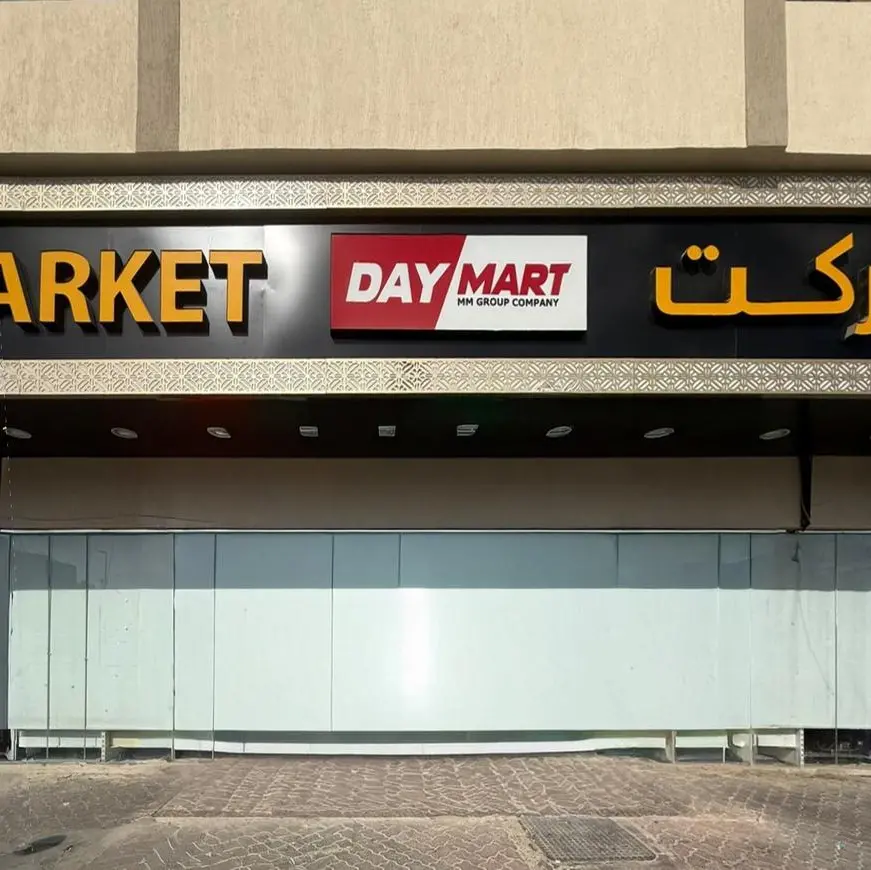 ADAFSA closes Day Mart Hypermarket in Abu Dhabi