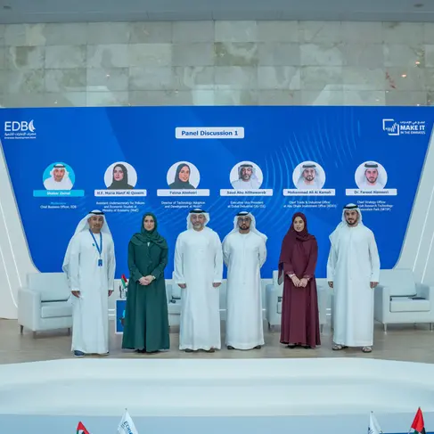 Emirates Development Bank explores industrial development prospects with strategic partners