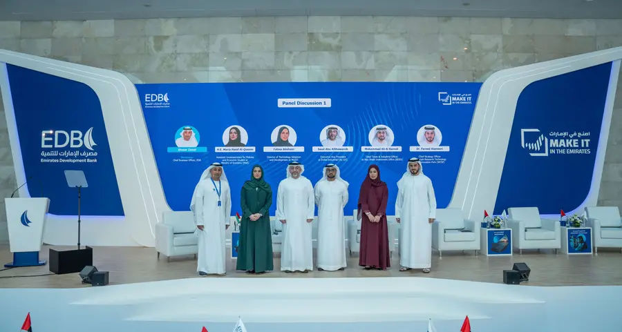 Emirates Development Bank explores industrial development prospects with strategic partners