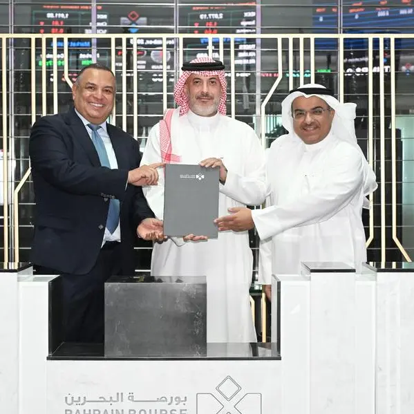 بورصة البحرين تعتمد شركة أرقام سكيورتيز كصانع سوق خارجي