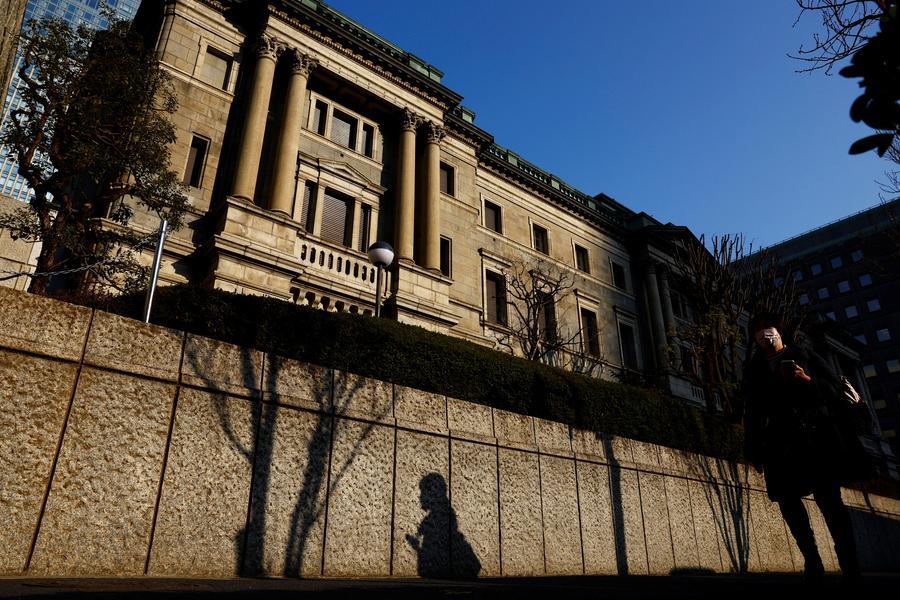 Koeda to Join Bank of Japan, Signaling Shift Toward Conventional Monetary Policies