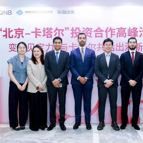Invest Qatar and QNB Group reinforce Qatar-China business ties at Beijing forum