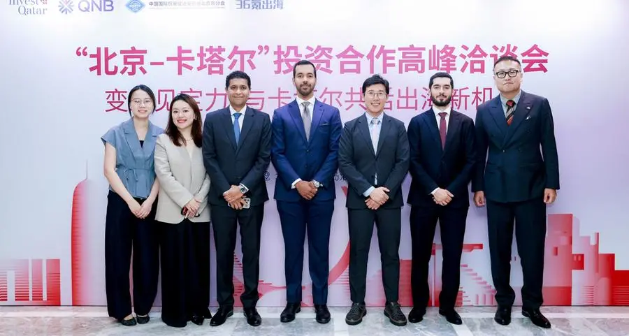 Invest Qatar and QNB Group reinforce Qatar-China business ties at Beijing forum