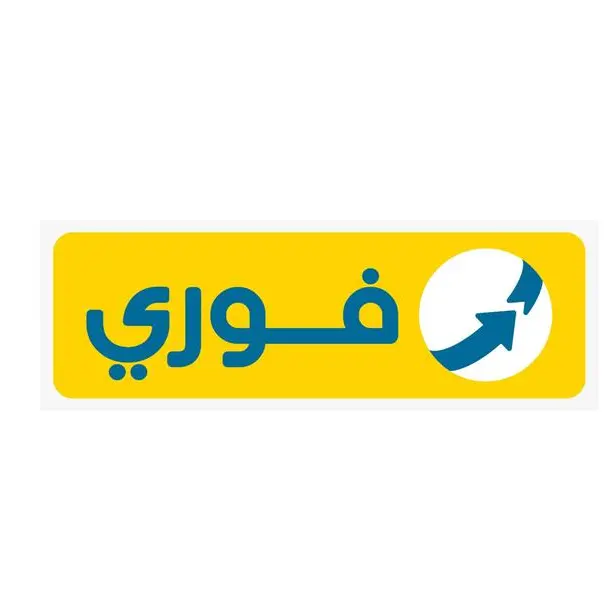 فوري تعلن النتائج المالية للنصف الأول من عام 2025