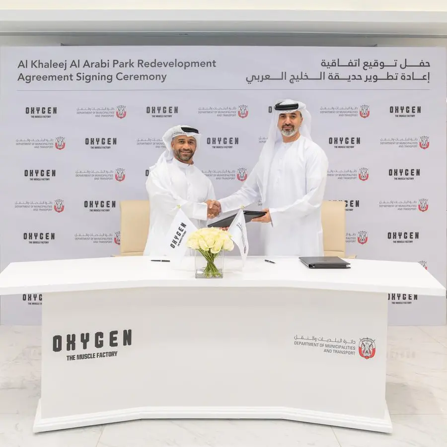 دائرة البلديات والنقل توقّع اتفاقية مع \"أوكسجين الإمارات\" لإعادة تطوير حديقة الخليج العربي