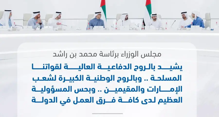 مجلس الوزراء برئاسة محمد بن راشد يشيد بالروح الدفاعية العالية لقواتنا المسلحة