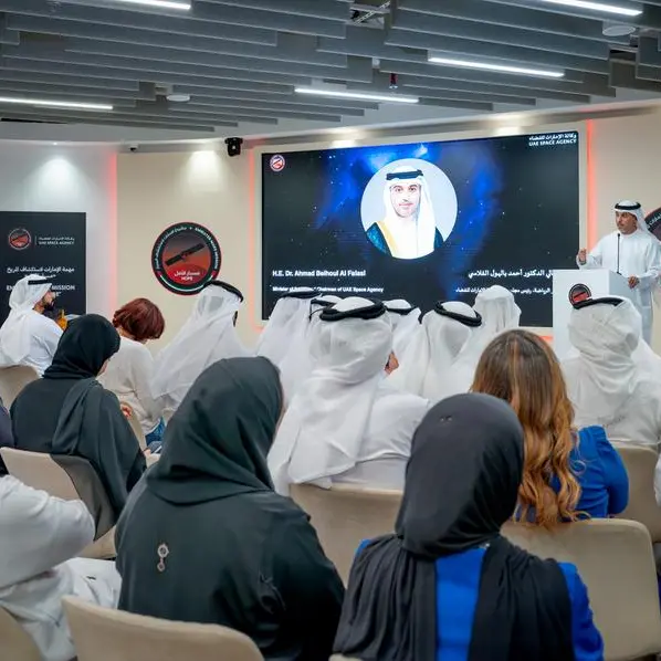 وكالة الإمارات للفضاء تعلن تمديد مهمة «مسبار الأمل» حتى عام 2028