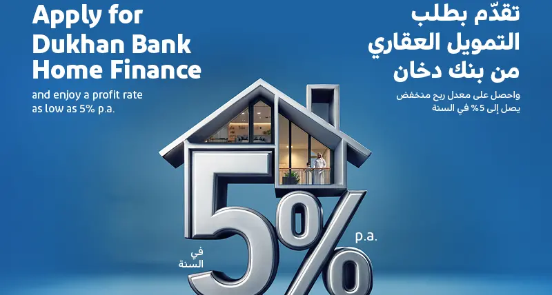 Dukhan Bank launches new house finance campaign with competitive profit rate and exclusive benefits