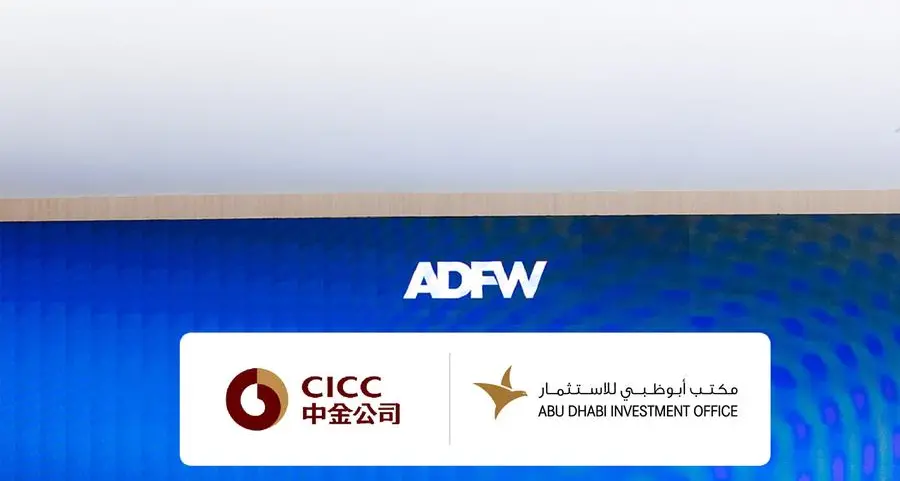 شراكة بين مكتب أبوظبي للاستثمار وشركة \"الصين الدولية لرأس المال\" لإطلاق إطار استثماري مشترك بين أبوظبي والصين
