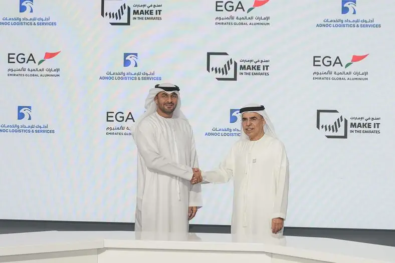 الإمارات العالمية للألمنيوم وأدنوك للإمداد والخدمات توقعان اتفاقية لاستكشاف سبل التعاون وتعزيز مرونة سلاسل التوريد