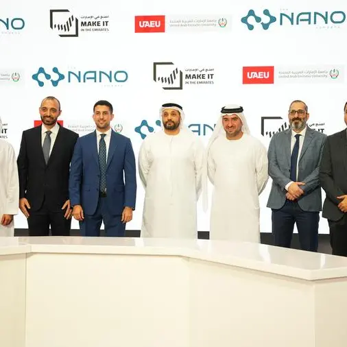 شركة \"ذا نانو كومباني\" وجامعة الإمارات العربية المتحدة توقّعان مذكرة تفاهم لتعزيز ابتكار المواد المتقدمة