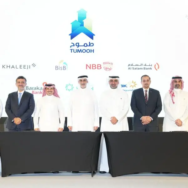 بنك الإسكان يوقع اتفاقيات مع سبعة بنوك تجارية للشراكة ببرنامج \"طموح\"